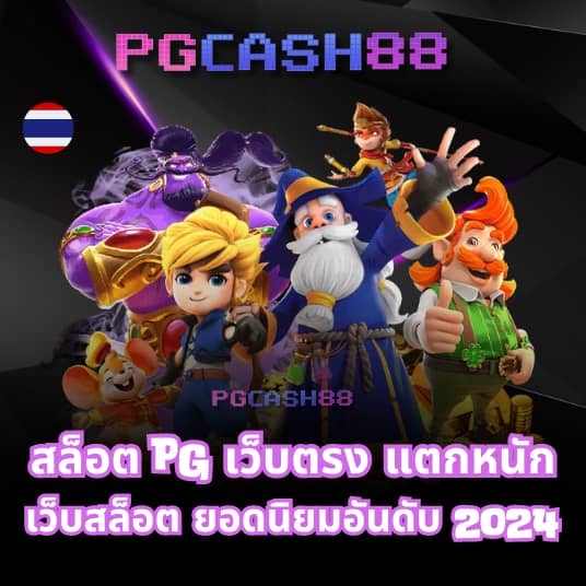 นาฟ